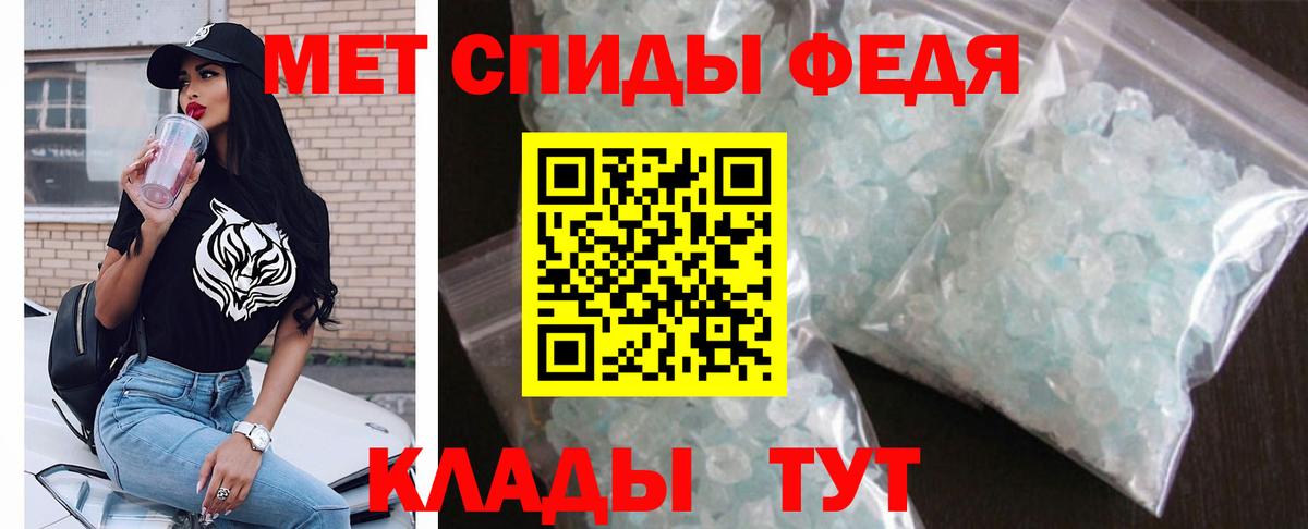 Amphetamine VHQ  Вход с VPN  Amphetamine  Фролово 