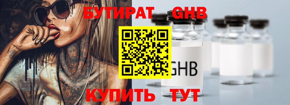 КОКАИН  ГАШ  Фролово  Вход с VPN  МЕФ   Марихуана  ГАШИШ 