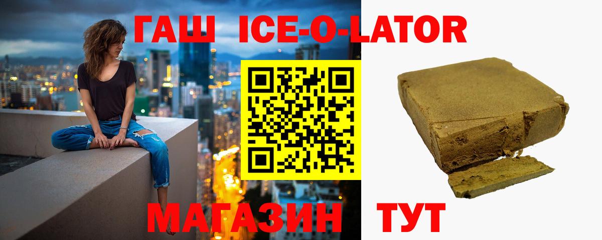 Гашиш индика сатива Фролово