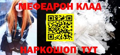 молекула духа Кулебаки