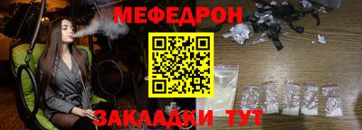 бутик Лесосибирск