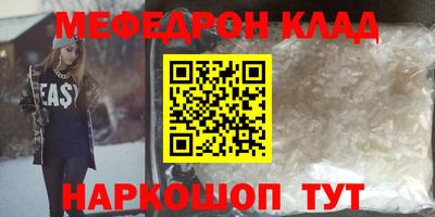 гидра Кумертау