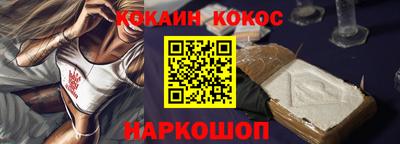 молекула духа Кулебаки