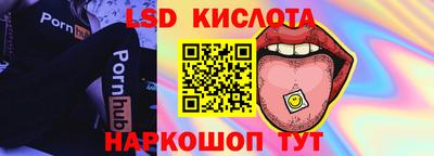 бутик Лесосибирск