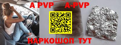 бутик Лесосибирск