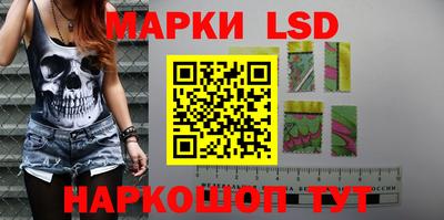 бутик Лесосибирск