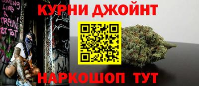 гидра Кумертау