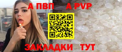 бутик Лесосибирск