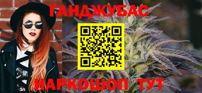гидра Кумертау