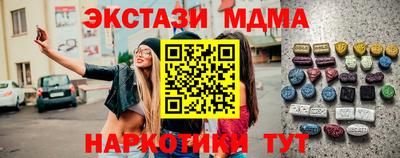молекула духа Кулебаки
