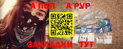 молекула духа Кулебаки