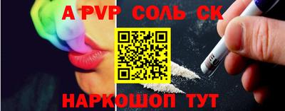 молекула духа Кулебаки