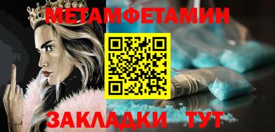 гидра Кумертау