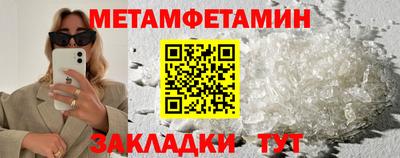 молекула духа Кулебаки