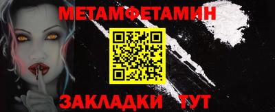 гидра Кумертау