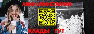 молекула духа Кулебаки