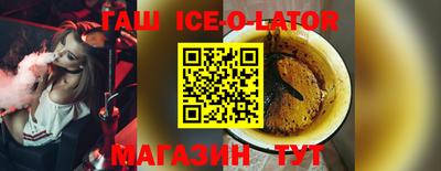 бутик Лесосибирск