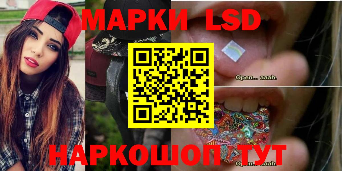 Фролово  ЛСД экстази ecstasy  Вход с VPN  ЛСД экстази ecstasy 