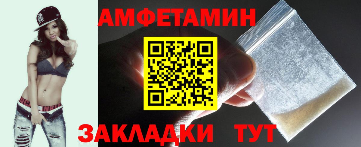 Alpha PVP Фролово