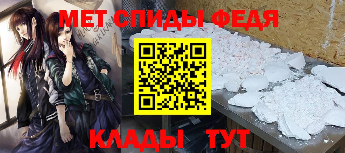 Фролово  Метамфетамин Methamphetamine  Вход с VPN  Метамфетамин Methamphetamine 