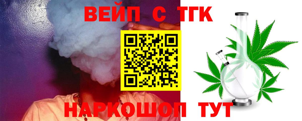 ТГК концентрат Фролово